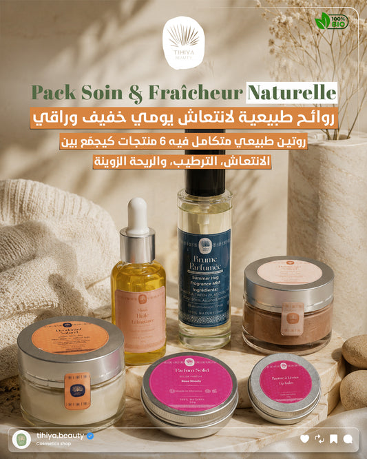 Pack Soin & Fraîcheur Naturelle روائح طبيعية لانتعاش يومي خفيف وراقي